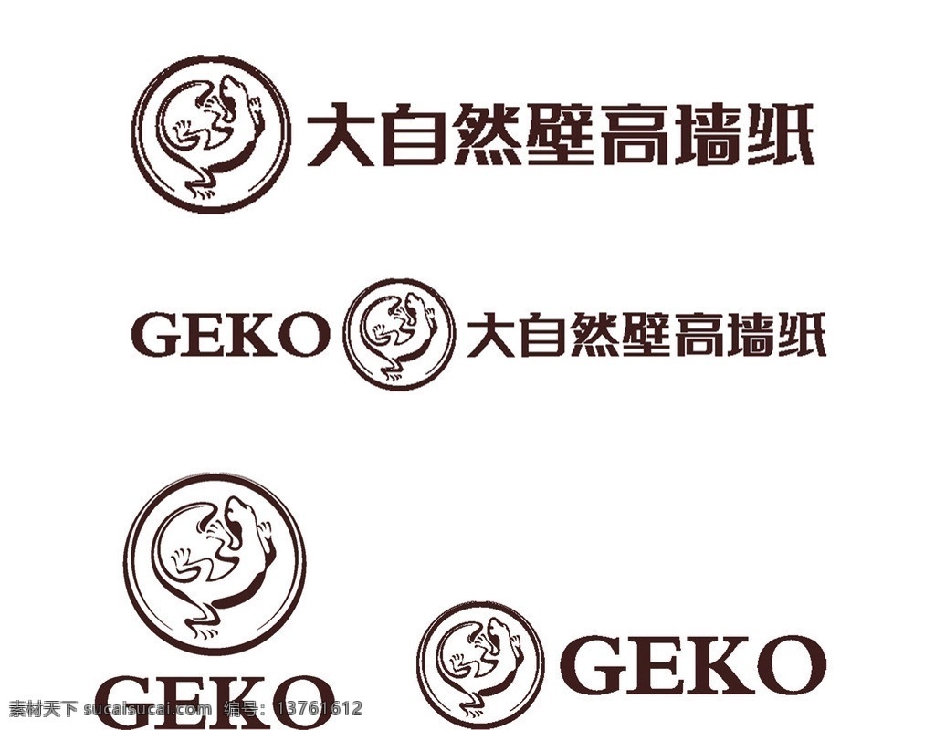 大自然 壁纸 logo 大自然壁高 墙纸 矢量 标志 企业 标识标志图标
