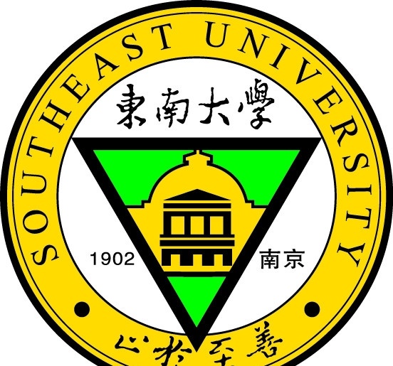 东南大学校徽 东南大学 logo 南京东南大学 东大 止于至善 1902南京 企业 标志 标识标志图标 矢量
