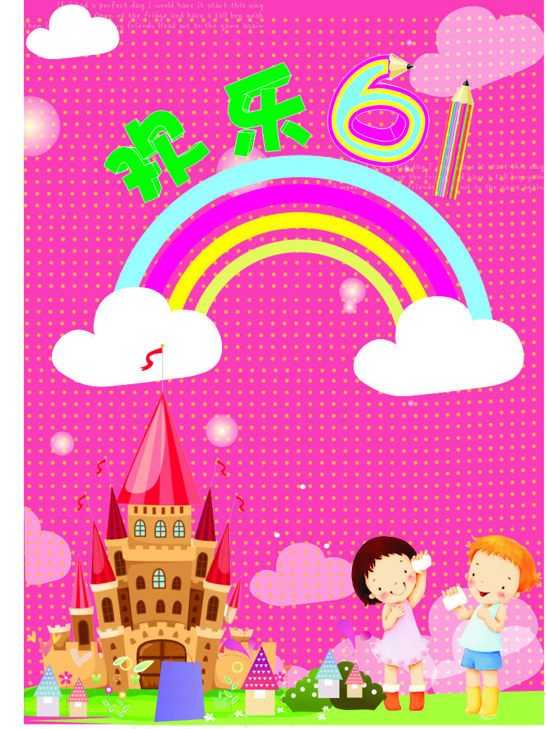 白云 彩虹 彩色铅笔 城堡 儿童节 儿童幼儿 欢乐六一 快乐童年 礼品盒 六一儿童节 矢量 模板下载 小朋友 幼儿园 小孩 欢乐世界 云朵 气泡 小花朵 矢量人物 节日素材