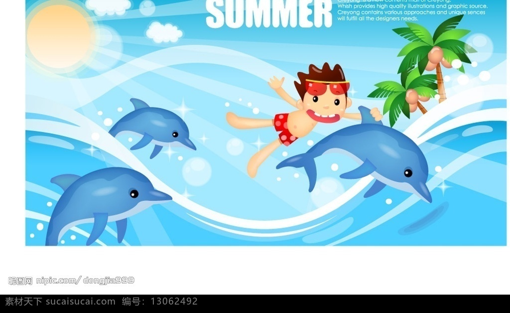 夏天 海 沙滩 游泳 其他矢量 矢量素材 矢量图库 矢量