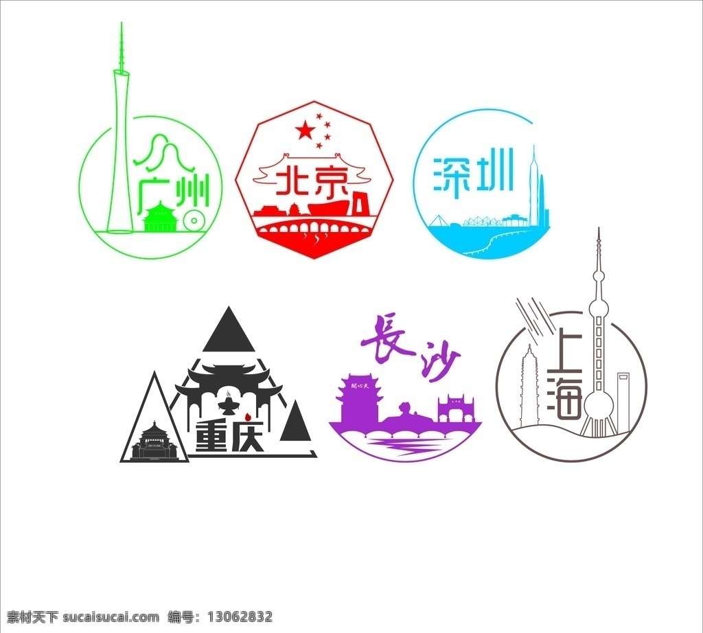 城市元素 长沙 北京 上海 广州 深圳 重庆 地标 东方明珠 广州塔 小蛮腰 天心阁 太平街 港珠澳 昵图出售 自然景观 人文景观