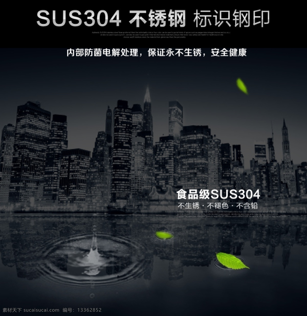 都市生活 背景 产品 主 图 产品主图 淘宝主图模板 天猫主图 直通车产品图 电子产品主图 商品 功能