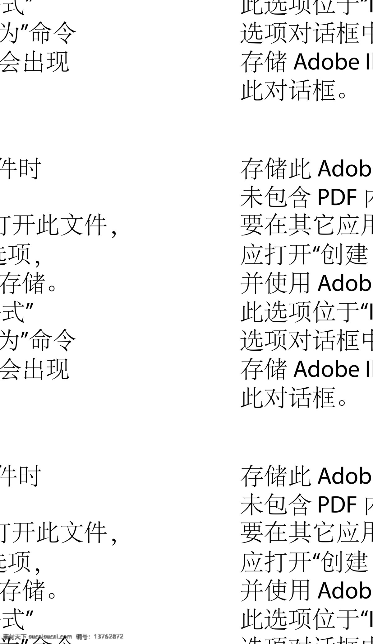 卡通 小 恐龙 侧面 卡通恐龙 小恐龙 矢量恐龙 恐龙素材 动漫动画