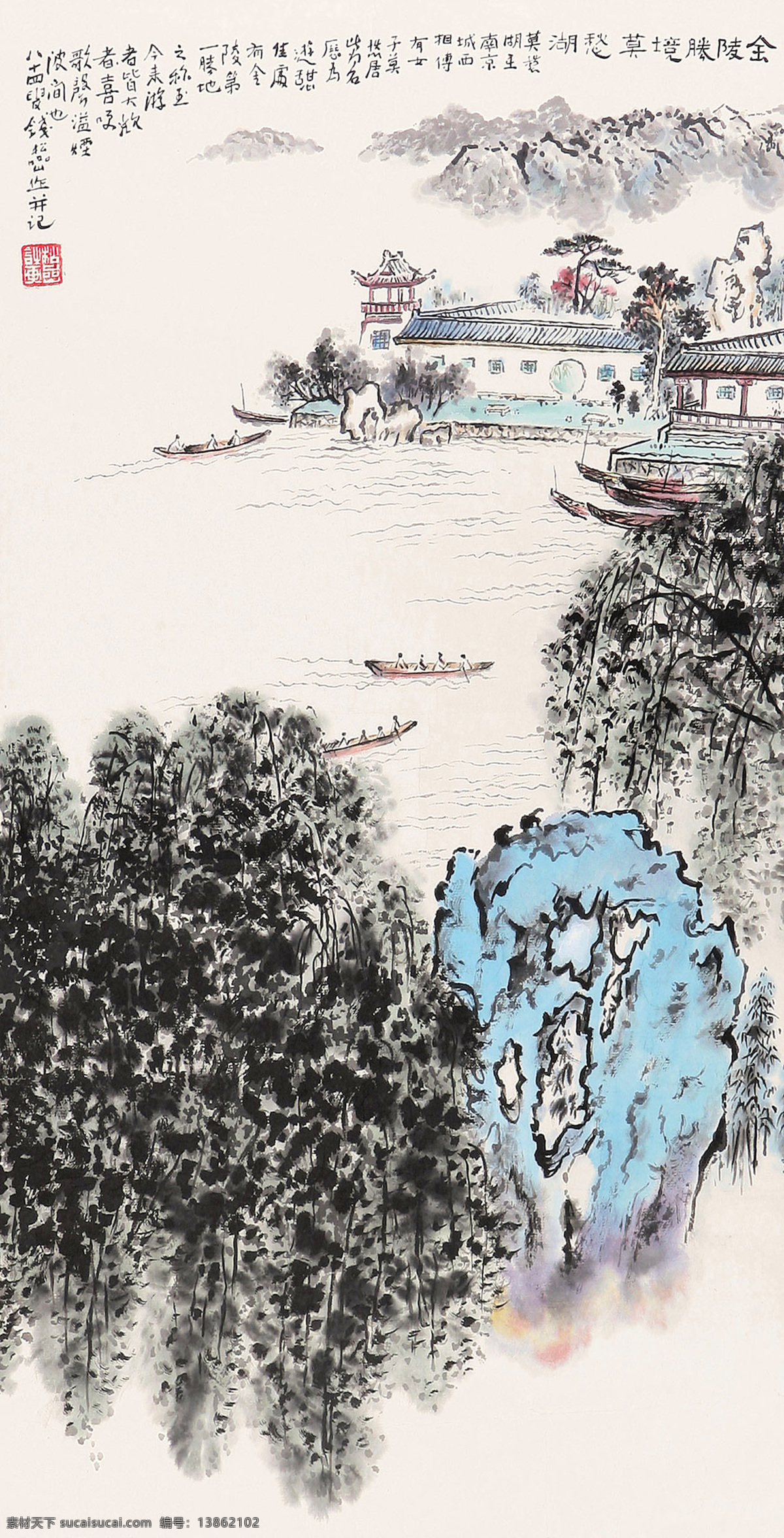 国画 绘画书法 山水 山水画 水墨画 文化艺术 写意 金陵 胜景 设计素材 模板下载 金陵胜景 钱松岩 中国画