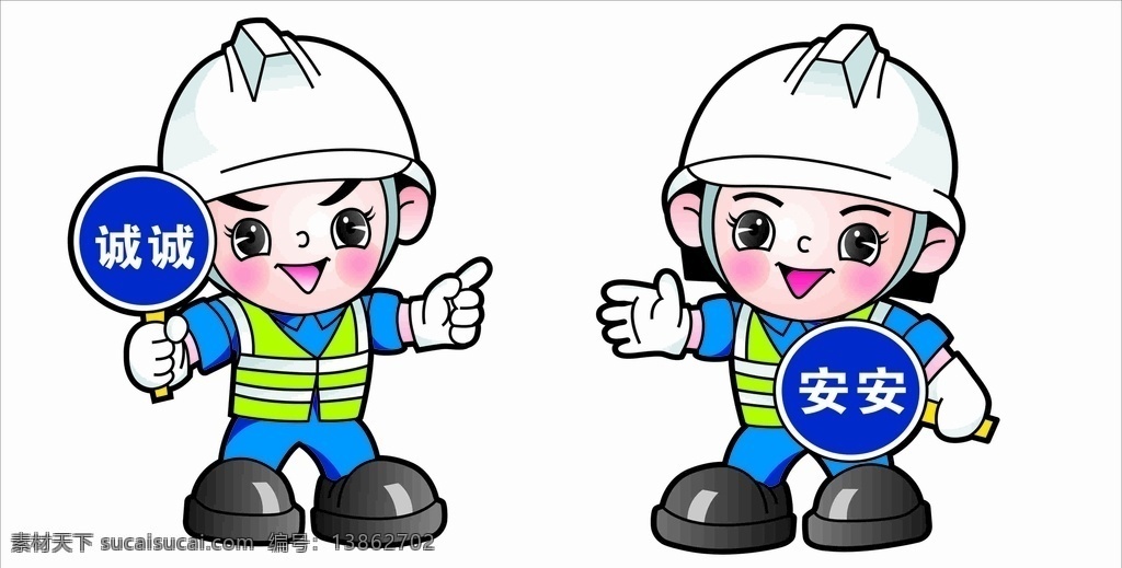 安安城城素材图片下载素材编号13862702素材天下图库