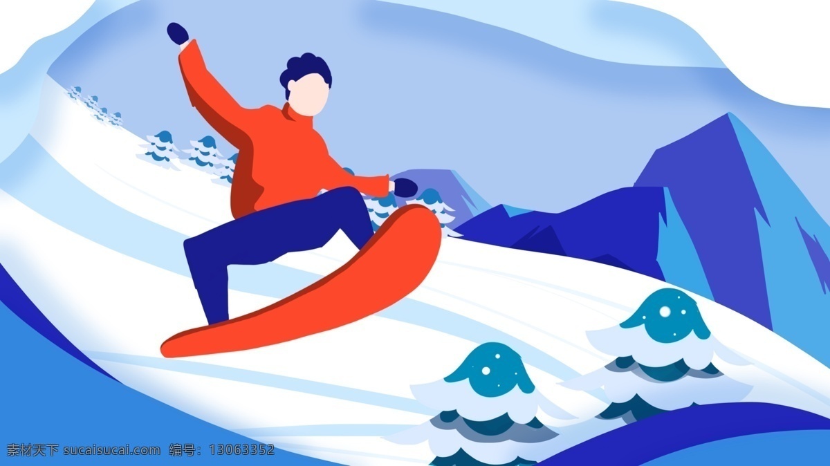 原创 插画 滑雪 场景 剪纸 风 冬天 雪景 雪山 松树 少年 剪纸风
