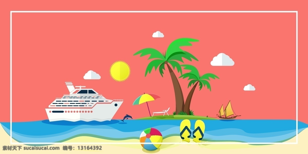 矢量 海边 度假旅游 促销 海报 背景 海滩 船 椰树 旅行 风景 旅游广告 旅游宣传 海边度假 游玩 风光 旅游剪影背景 风光剪影背景
