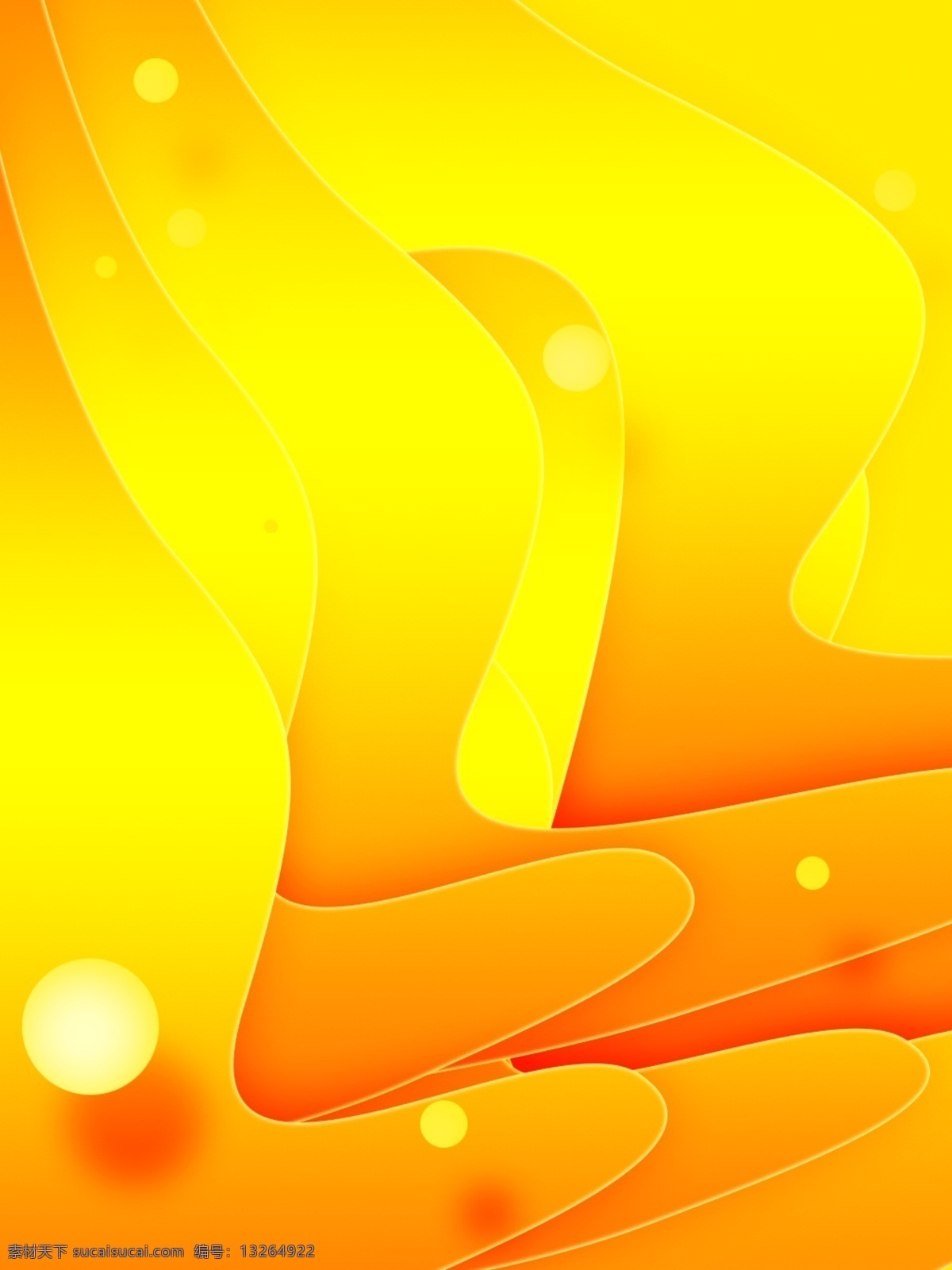 全 原创 渐变 橙色 时尚 活动 镭射 背景 镭射渐变 橙色渐变 剪纸风 时尚背景 活动背景 漂浮球体 电商渐变