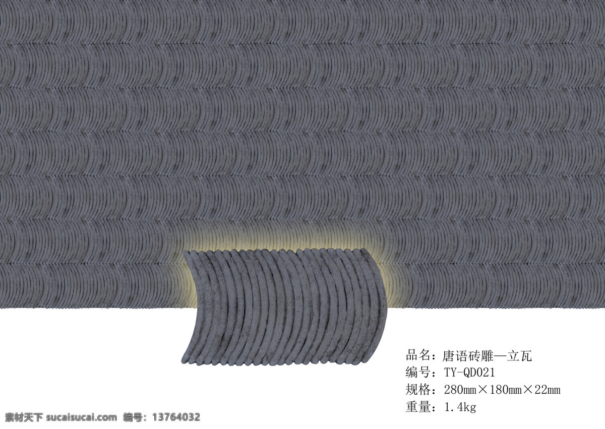 唐 语 仿古 砖雕 立 瓦 精美 瓦片 图案 墙地砖 唐语砖雕 立瓦 装饰砖雕 吉祥砖雕 花草砖雕 仿古墙砖 中式砖雕 砖雕壁画 砖雕构建 砖雕图片 砖雕图案 砖雕素材 影壁墙图片 砖雕图集 灰色