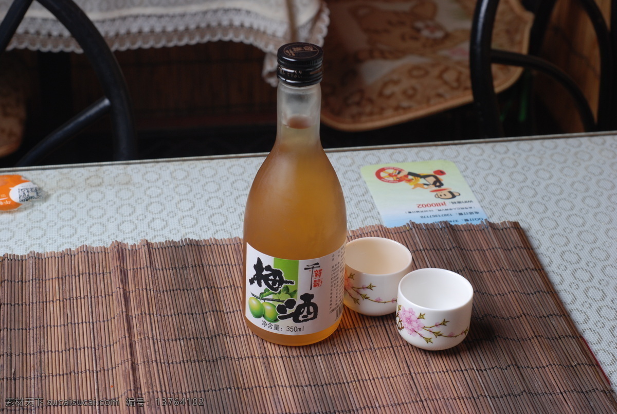 千贺菊梅酒 千贺菊 梅酒 餐饮 高清 餐饮图片 餐饮美食 饮料酒水