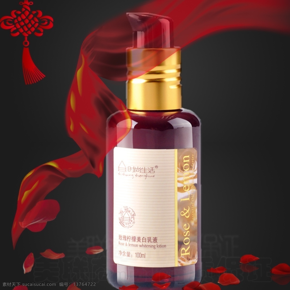 玫瑰 柠檬 乳液 中国 红 宝贝 主 图 红玫瑰 主题 护肤品 静物拍摄主图