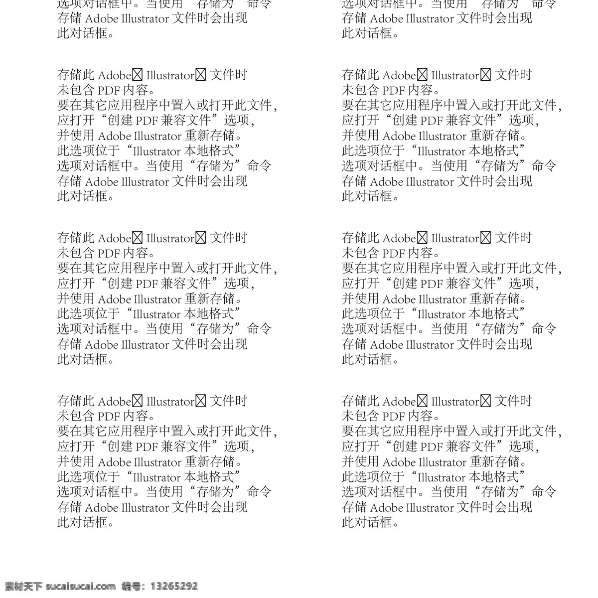 时尚花纹 花纹背景 矢量花纹 移门图案 典雅花纹 创意花纹 花纹样式 装饰花纹 抽象花纹 边框花纹 抽象底纹 背景花纹 欧式背景 复古花纹 花布纹理 背景素材 底纹背景 底纹素材 古典花纹 欧式花纹 卡通花纹 底纹 花纹 花边 印花 时尚背景 卡通背景 卡通底纹 欧式底纹 时尚底纹 底纹边框 背景底纹