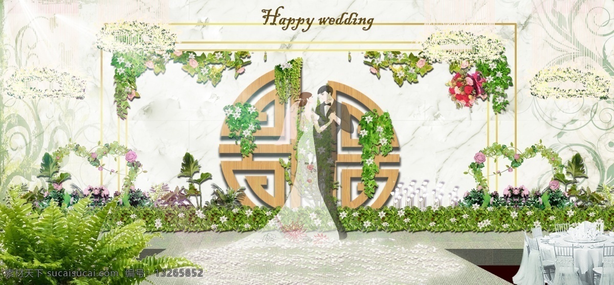 白 绿色 森 系 清新 婚礼 舞台 效果图 原木 植物 大理石背景 小清新 森系 白色 中式图案元素