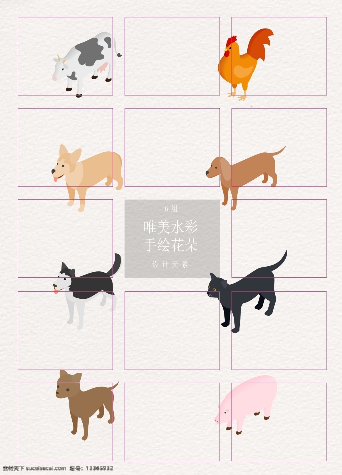 组 卡通 矢量 牧场 动物 矢量图 宠物 奶牛 公鸡 小狗 小猪