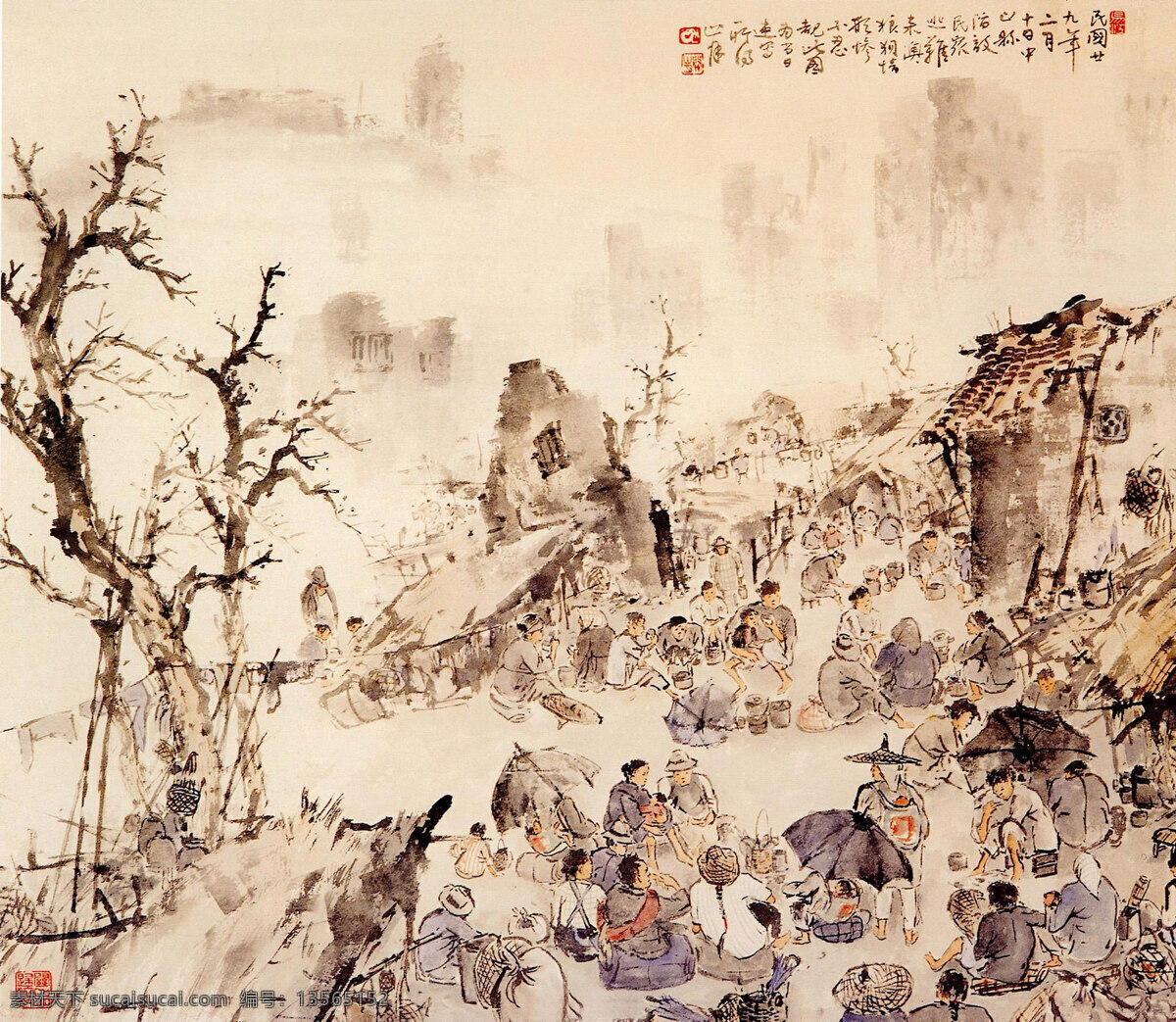 大师 关山月 国画 绘画书法 民国 名家 设计图库 视觉艺术 现代 时 逃难 民众 水墨 书画 凄惨 难民 战乱 旧社会 文化艺术 psd源文件