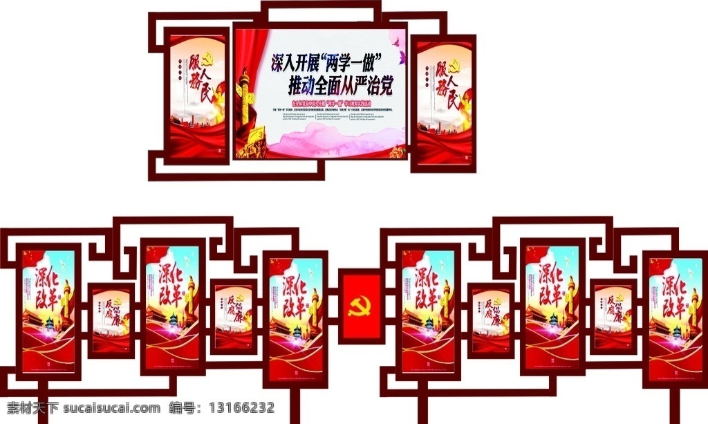 展板 中式风宣传栏 异形宣传栏 学校宣传栏 村宣传栏 社区宣传栏 政府宣传栏 景区宣传栏 景点宣传栏 公园宣传栏 校园宣传栏 古典宣传栏 村民中心 中式屋檐 宣传栏样式 宣传栏造型 高档宣传栏 造型宣传栏 导视牌 室外广告设计