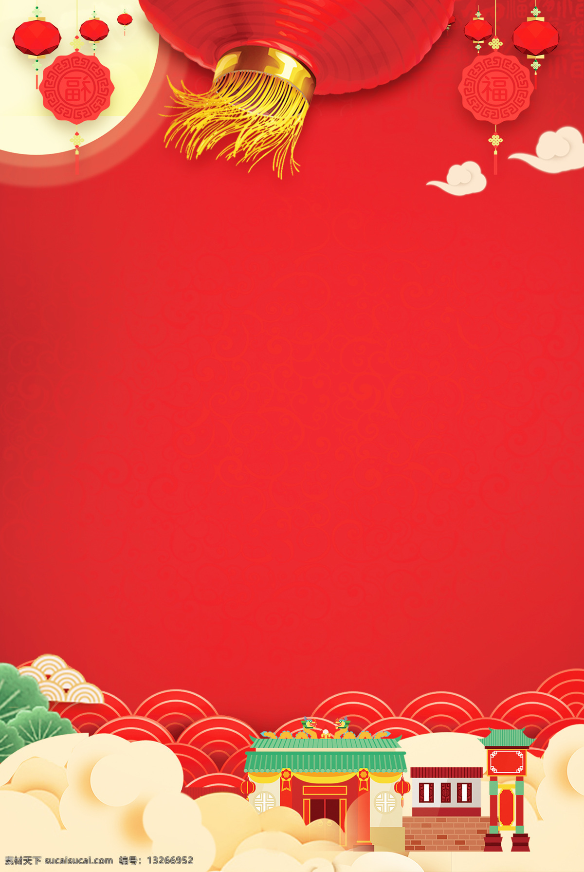 手绘 卡通 古典 喜庆 背景 灯笼 祥云 云朵 松柏 扁平 城楼 中国结