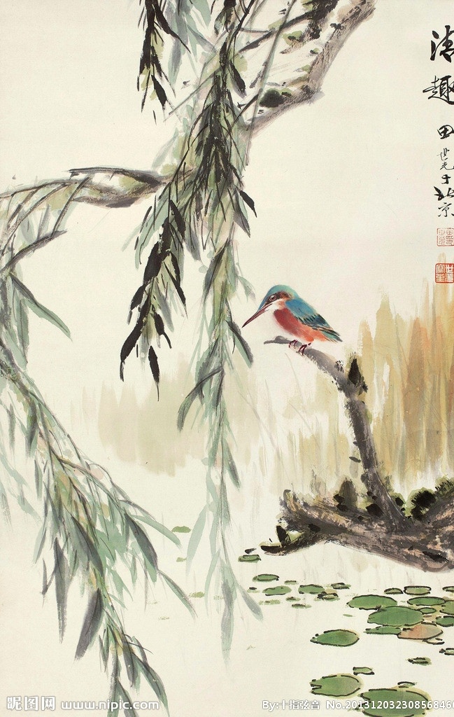 清趣 田世光 国画 翠鸟 柳枝 柳条 花鸟 工笔花鸟 工笔画 水墨画 中国画 绘画书法 文化艺术