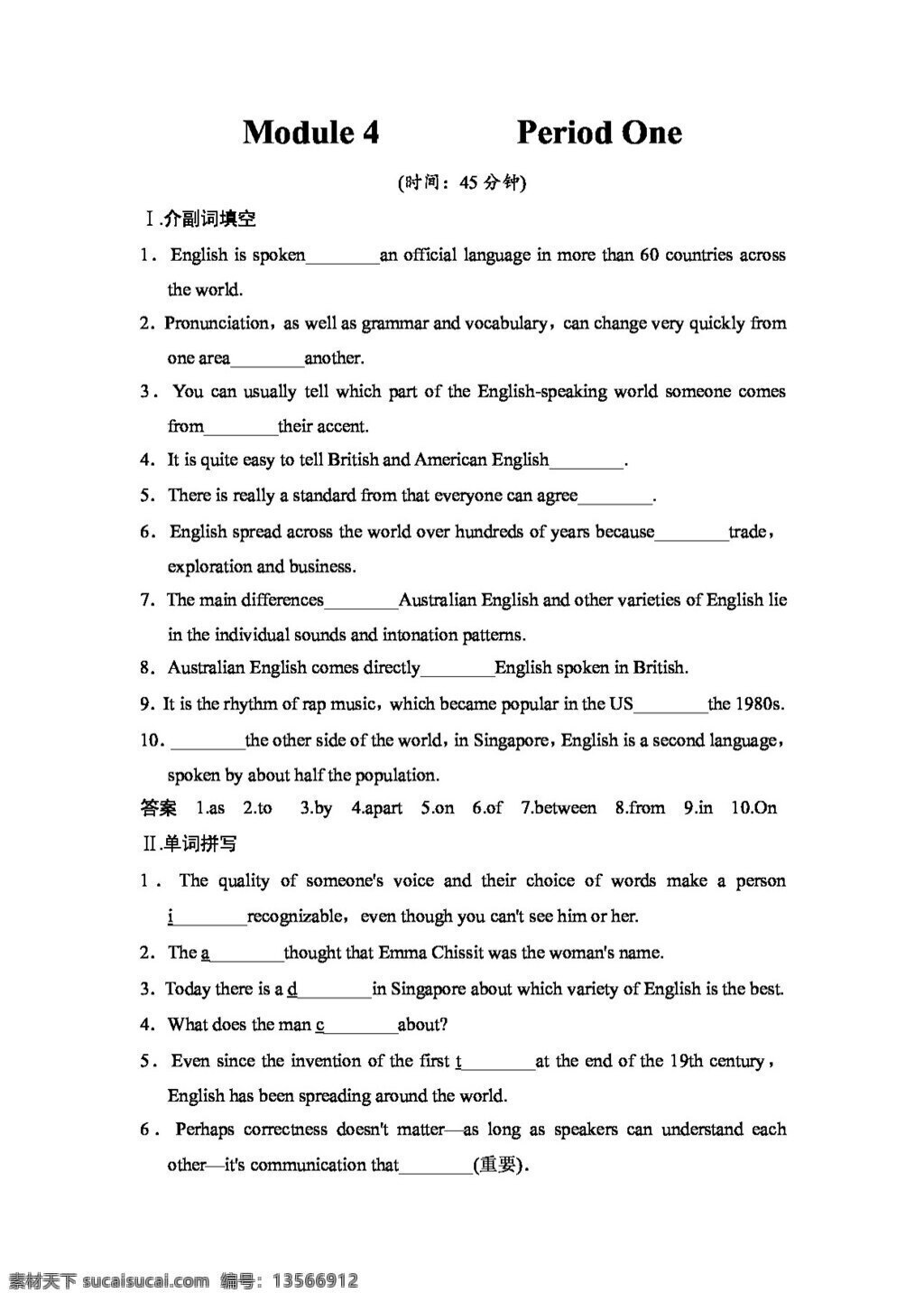 英语 外 研 版 高中英语 精练 module which english 试卷 外研版