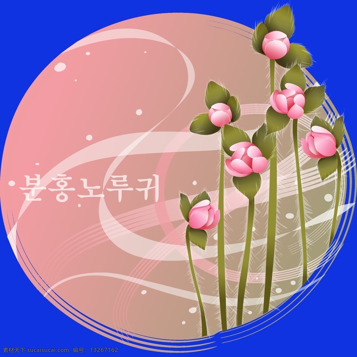 手绘花卉素材 花卉素材 手绘花卉 花卉 花素材 手绘花ai 底纹边框 背景底纹