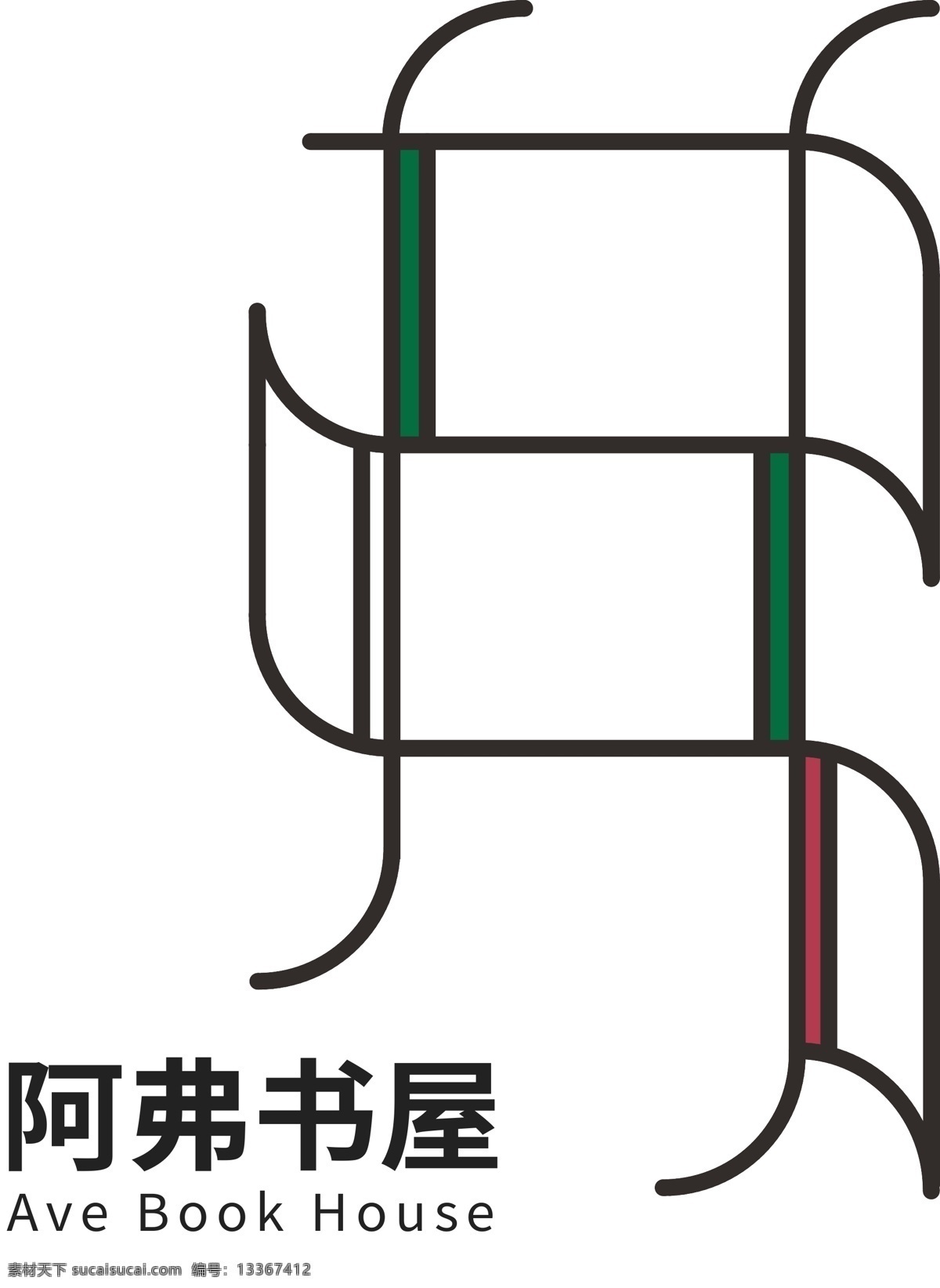 弗 书屋 书店 标志 字体 logo 下午茶 休闲 字体设计 书本 书架 翻书 红绿 线条感 精致 乐趣 矢量 标识