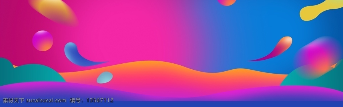流体 渐变 促销活动 海报 背景 唯美 时尚 背景图 创意 梦幻 流体渐变 风格 浪漫 欧米 国外 大气 简约 奇幻
