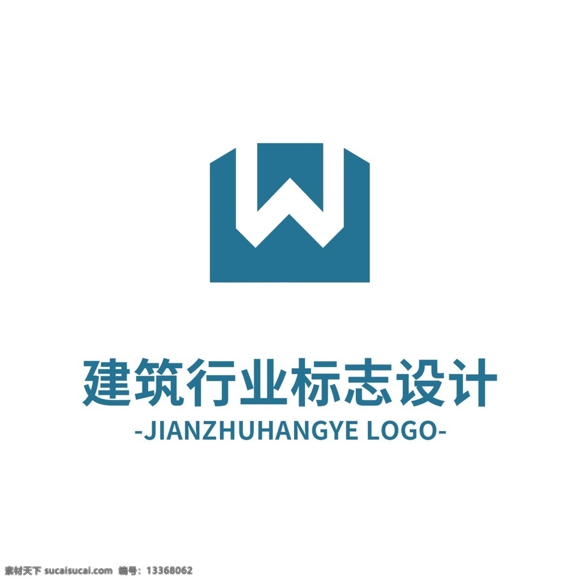 建筑 行业 标志设计 logo 标志 行业标识 楼 蓝色 字母