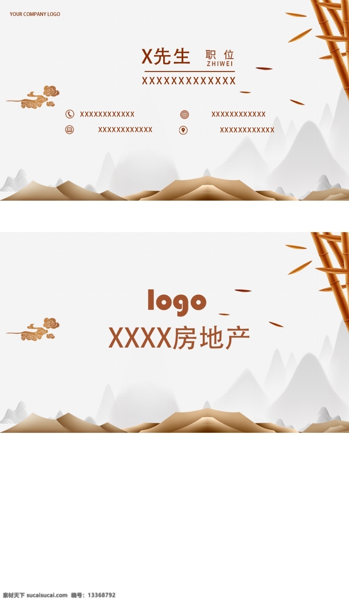 房地产名片 房地产 学区房 新中式 房地产广告 高端房地产 高档房地产 中式地产 高端地产广告 房地产开盘 房地产画册 房地产单页 创意房地产 房地产标志 房地产宣传单 房地产围墙 房地产素材 房地产展板 房地产户外 房地产展架 开盘热销 房地产图片 房产素材 开盘活动 海景房 高端 海报 经典