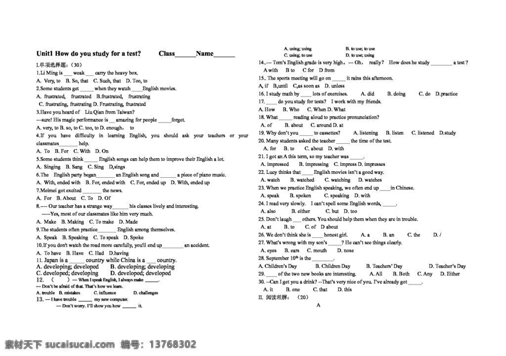 九 年级 综合 英语 unit how do you study for a test 单元测试题 试题试卷