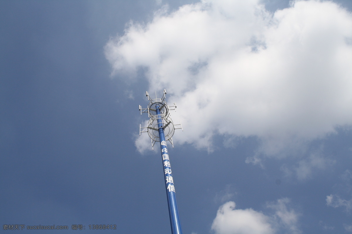 移动 信号 塔 白云 天空 现代科技 中国移动 移动信号塔 信号台 矢量图