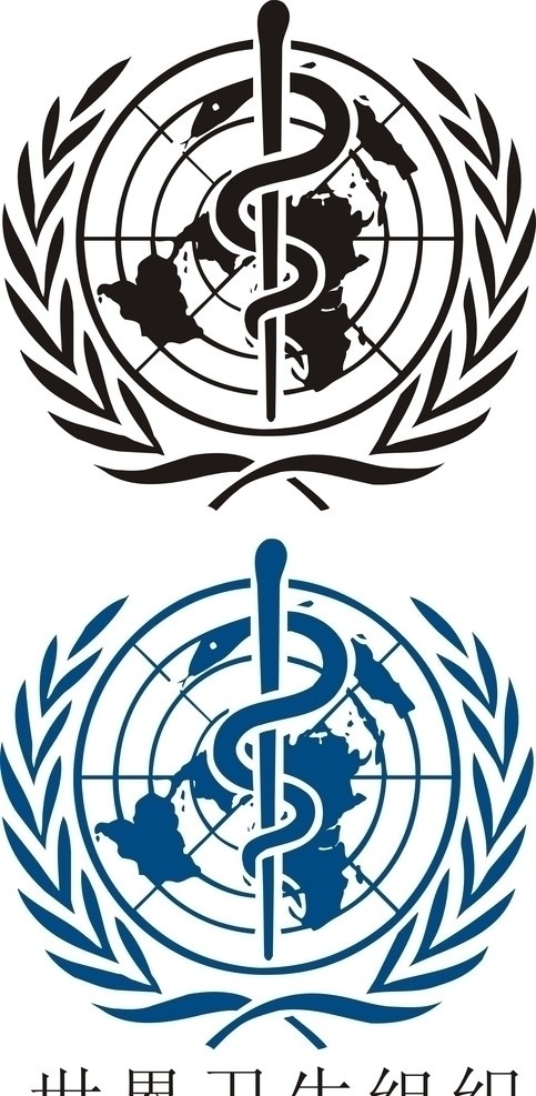 世界卫生组织 标志 卫生标志 蛇标志 绿色标志 企业 logo 标识标志图标 矢量