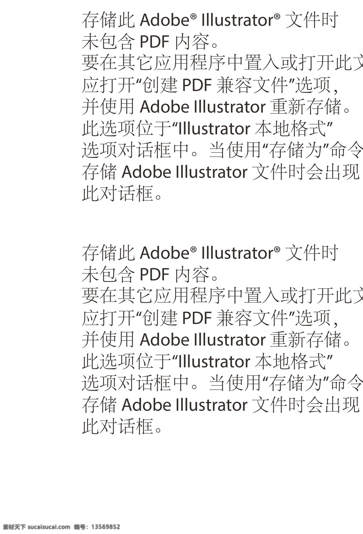 作证 工作牌 教育工作证 工牌设计 工作证设计 工作牌设计 牌子 教育设计 名片卡片