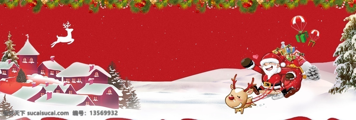 冬季 扁平 卡通 圣诞节 banner 背景 礼盒 可爱 红色 圣诞快乐 圣诞 手绘 简约 雪人 马车