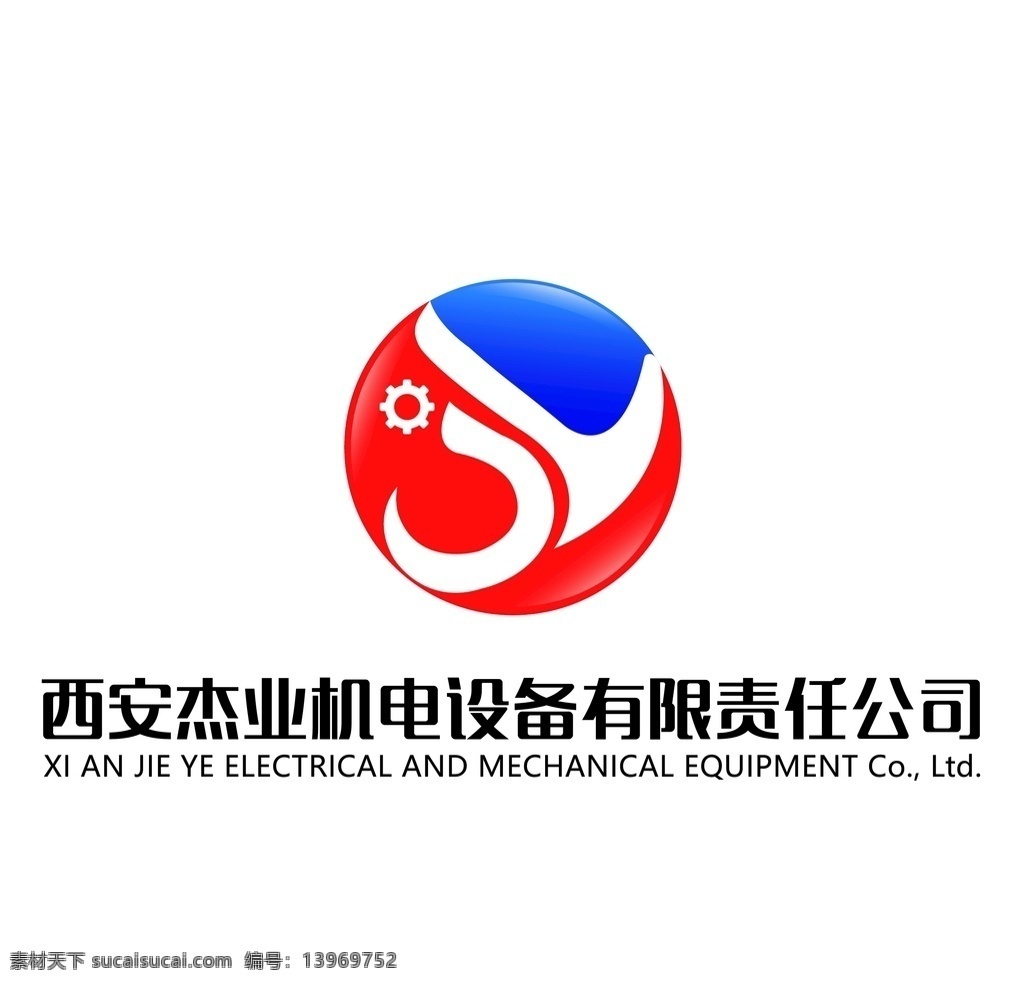 机电 公司 logo 西安 标识 标志图标 企业 标志