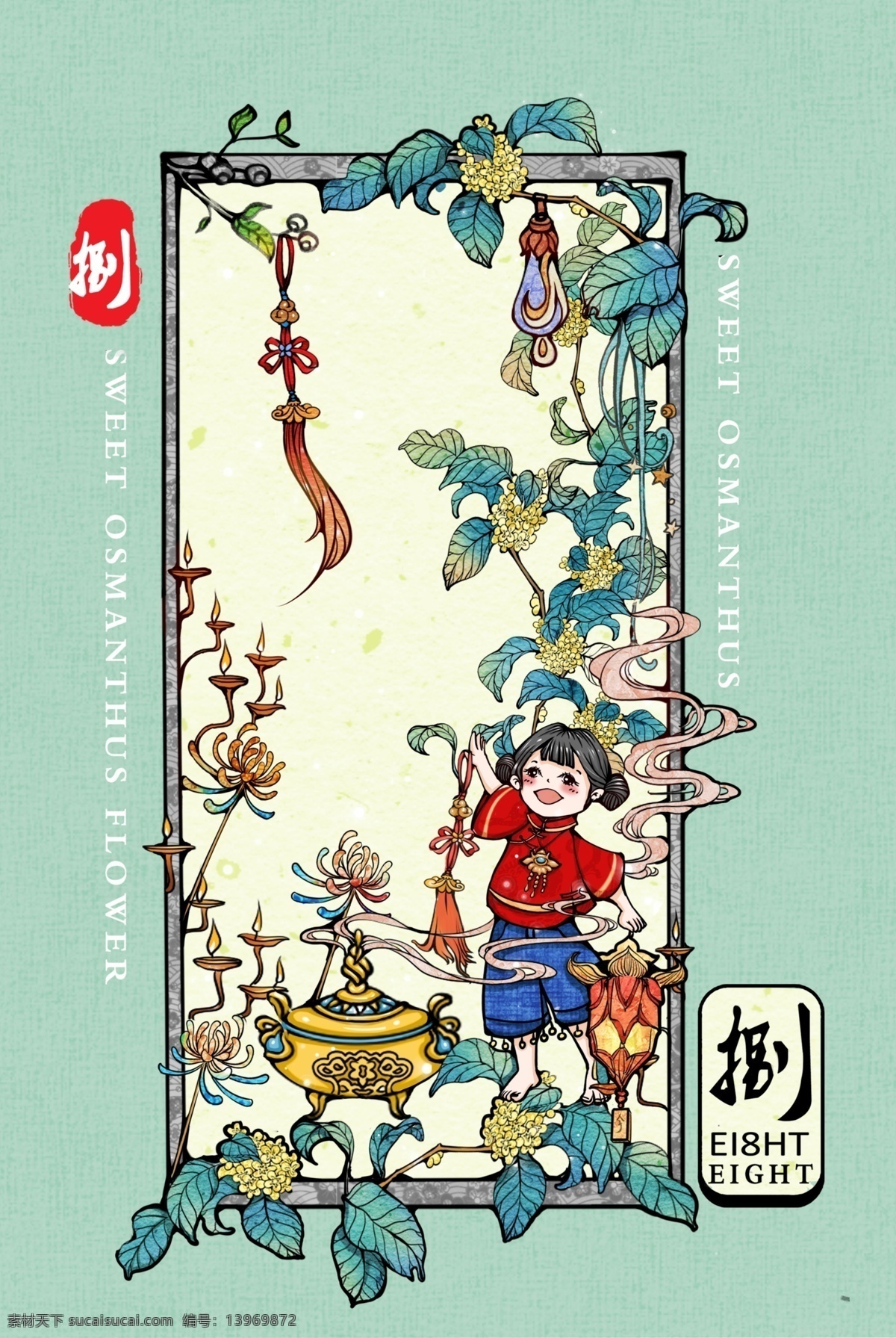 古风手绘海报 古风海报 粉色古风海报 桃花 手绘桃花 粉色花朵 古色古香 文艺古风 古风情怀 手绘古风 古风 插画 清新海报 古风水墨画 中国风手绘 中国风展板 古典风展板 老建筑 建筑素描 建筑线条 农村手绘 家乡手 绘 农村线条图 中国风海报 展架设计 中国风手绘图 手绘海报 手绘展板