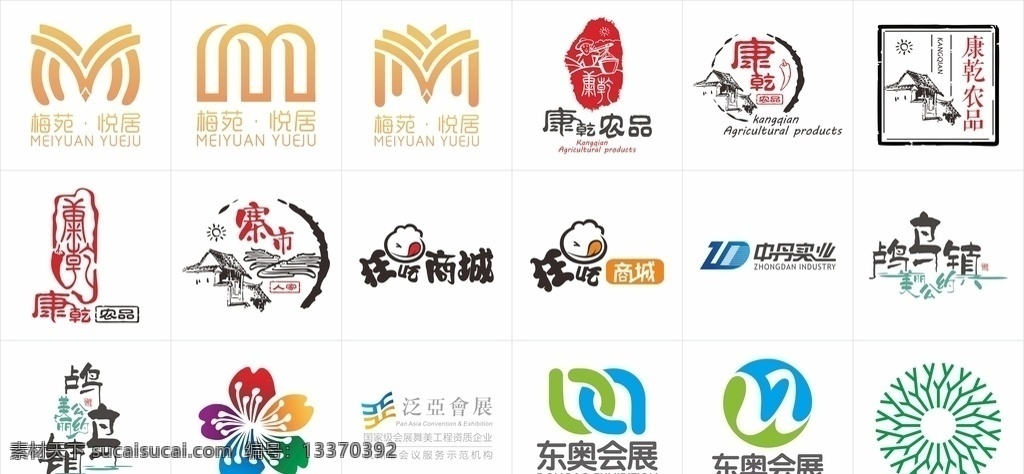 logo 大全 vi 标志设计 脑动家 寨市 绥宁 杭州 余杭 时尚 设计源文件 标志图标 企业 标志
