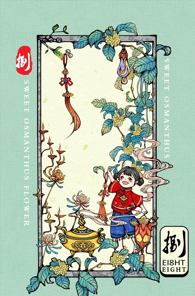 国潮插画图片 国潮文化 仙鹤 国潮风范 国潮归来 国潮当道 东方腔调 潮流新品 国潮出征 国潮来袭 年青有型 国潮 文化 中国风 古典 东方 艺术 云纹 创意 潮流 手绘 古代 海浪 扇子 太阳 红日 封面 画册 宣传单 海报 展板 展架 写真 ps 插画 插图 新国潮 中国传统