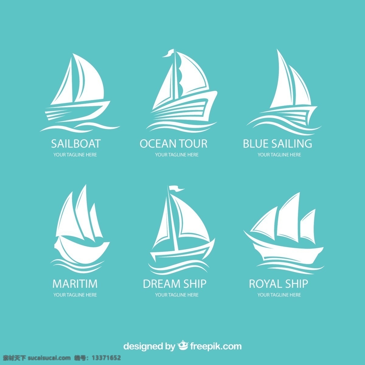 白色 帆船 标志 航海 大海 商务 矢量 高清图片