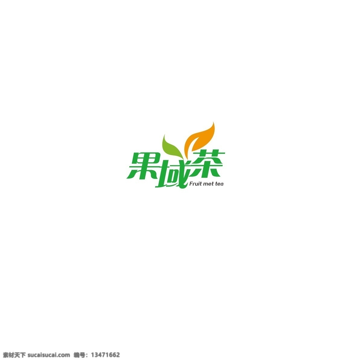 茶叶 logo 简约叶子 绿色 生态