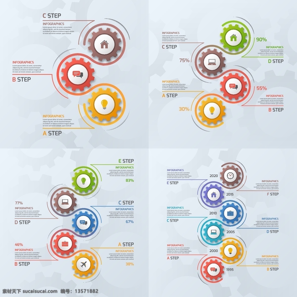 图表 图标 信息 科技 树状图 统计表 图表设计 画册 手册 杂志 标签 商业图表 手绘 幻灯片 元素 功能区标签 统计图表 信息图表 信息统计 商务图标 信息图标 商务图表 业务信息图表 电脑图表 科技图标 教育图表 环保图表 数据统计 数据分析 统计图标 购物图标 营销图表