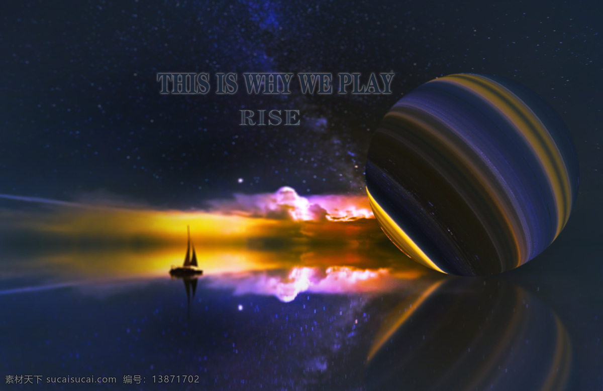 星球星空 星空 倒影 帆船 夜色 ps rise 分层 风景