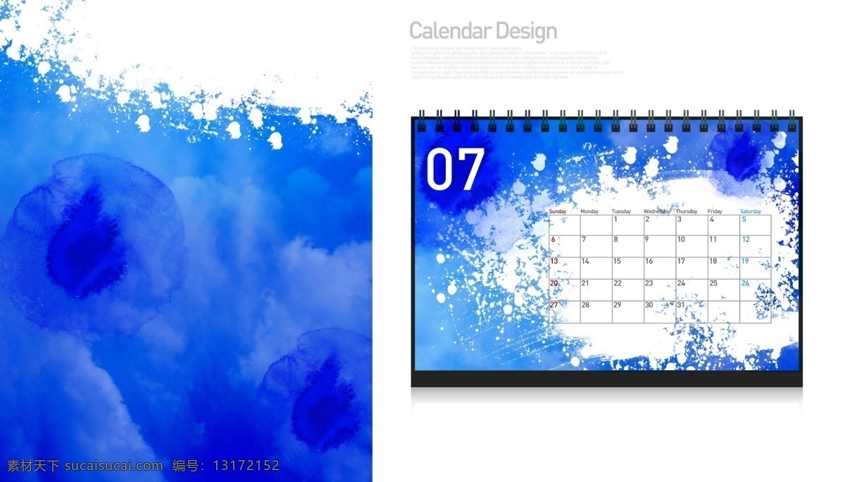 7月 春节 底纹 挂历素材 花边 节日素材 可爱台历 漂亮底图 台历模版 台历 台卡 台历效果图 蓝色台历 夏天的气息 另类台历 品味 意境 台历素材 日历素材 源文件库 psd源文件