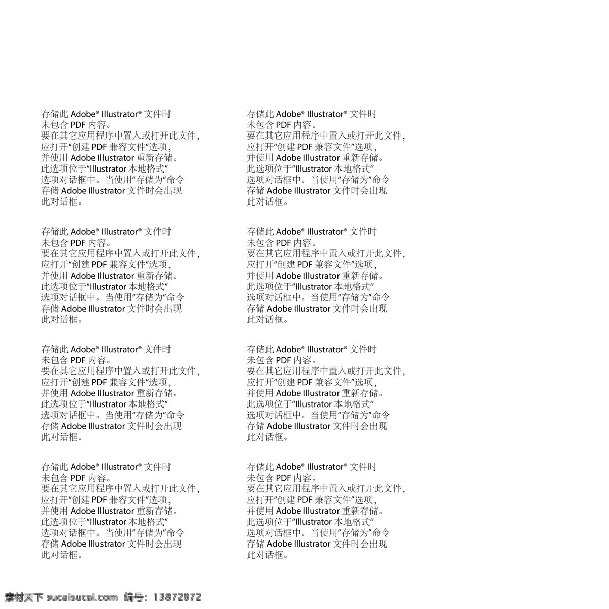 金色船舵 金属色 船只 舵手 灰色
