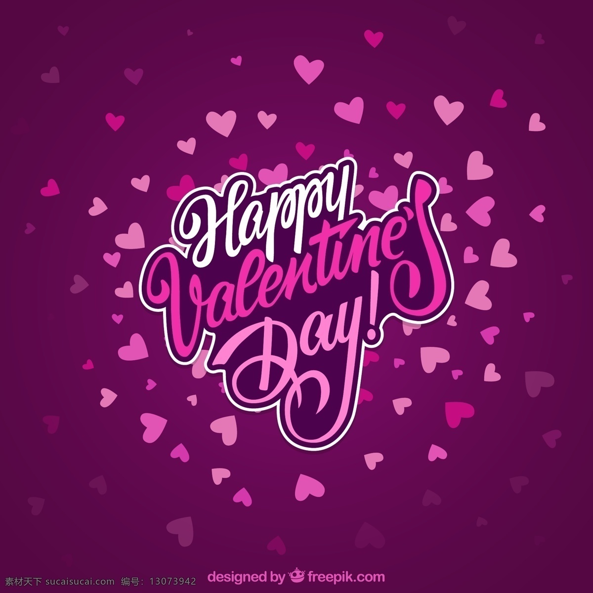紫色 爱心 情人节 贺卡 矢量图 happy valentines day