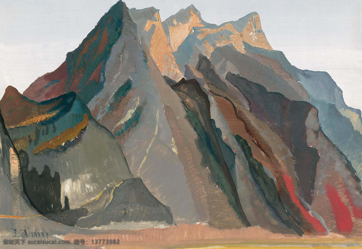 高山 绘画书法 山峰 水彩 文化艺术 中国画 桃子 山 设计素材 模板下载 桃子山 袁运甫 国画袁运甫