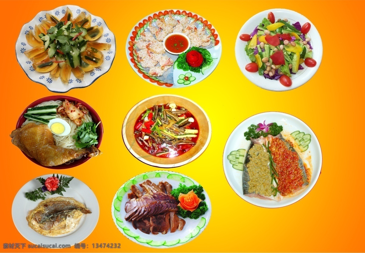 盘子 美味 黄瓜 蔬菜 小菜 精美小炒 炒菜 分层盘子 饭店广告 饭店海报 酒店广告 酒店菜谱 菜单 分层 源文件