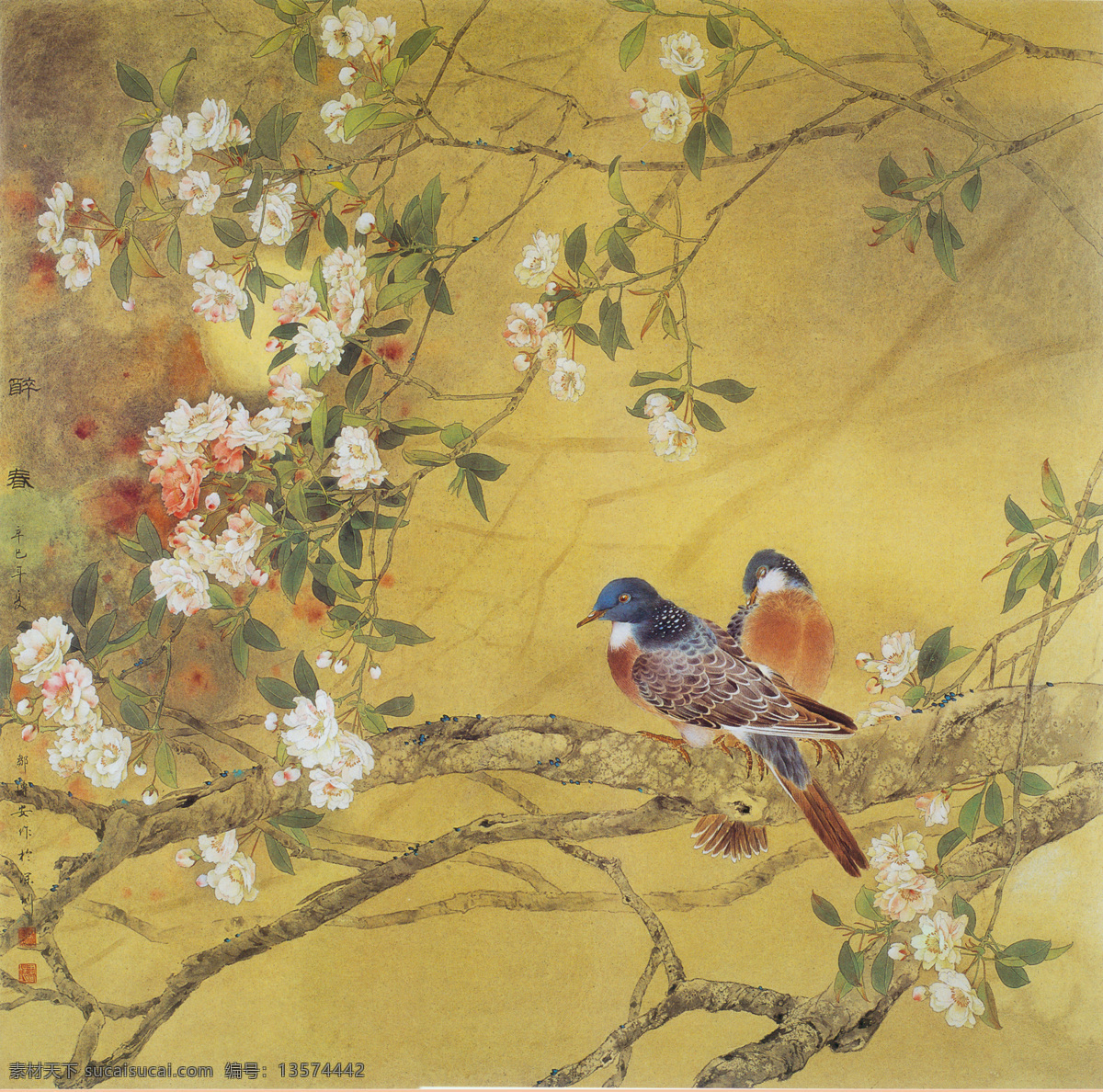 水墨中国画 花鸟 文化艺术