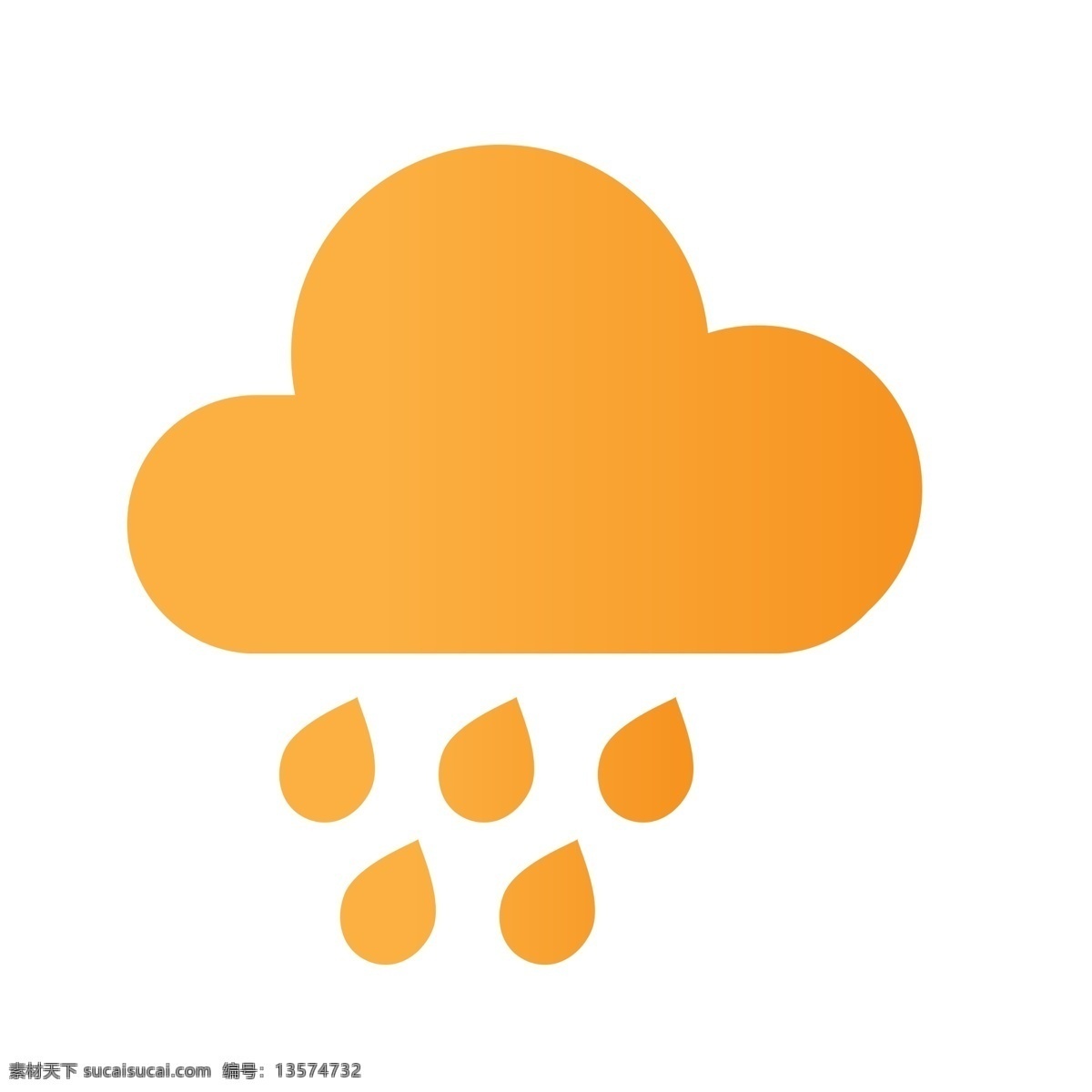 大雨图标 大雨 天气 下雨