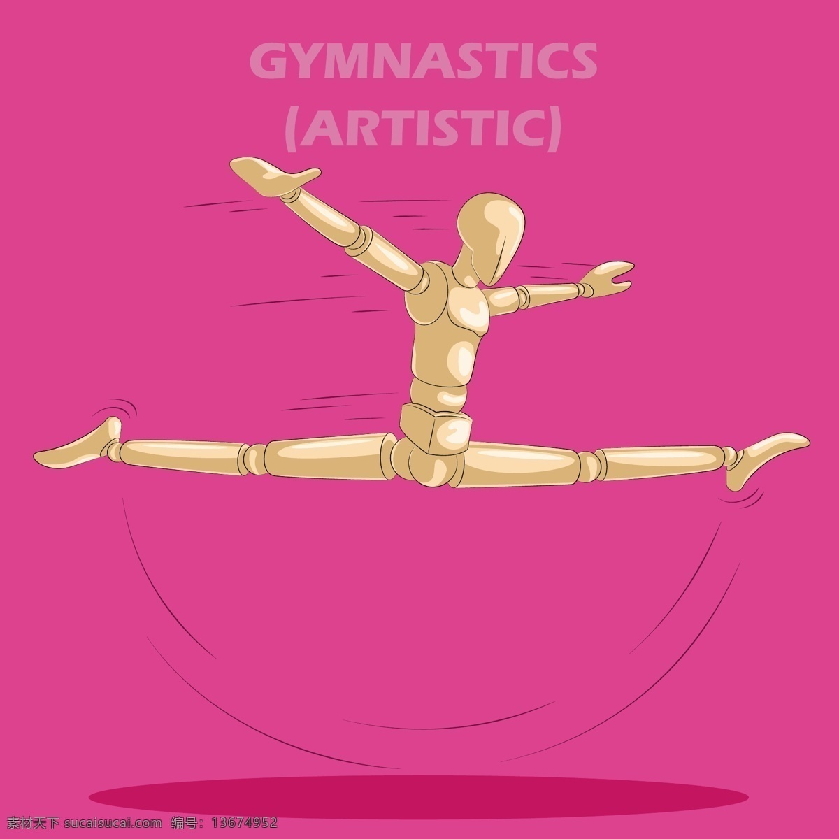 手绘 体操 运动 卡通 矢量 舞蹈 跳跃 拉筋 矢量素材 设计素材 平面素材