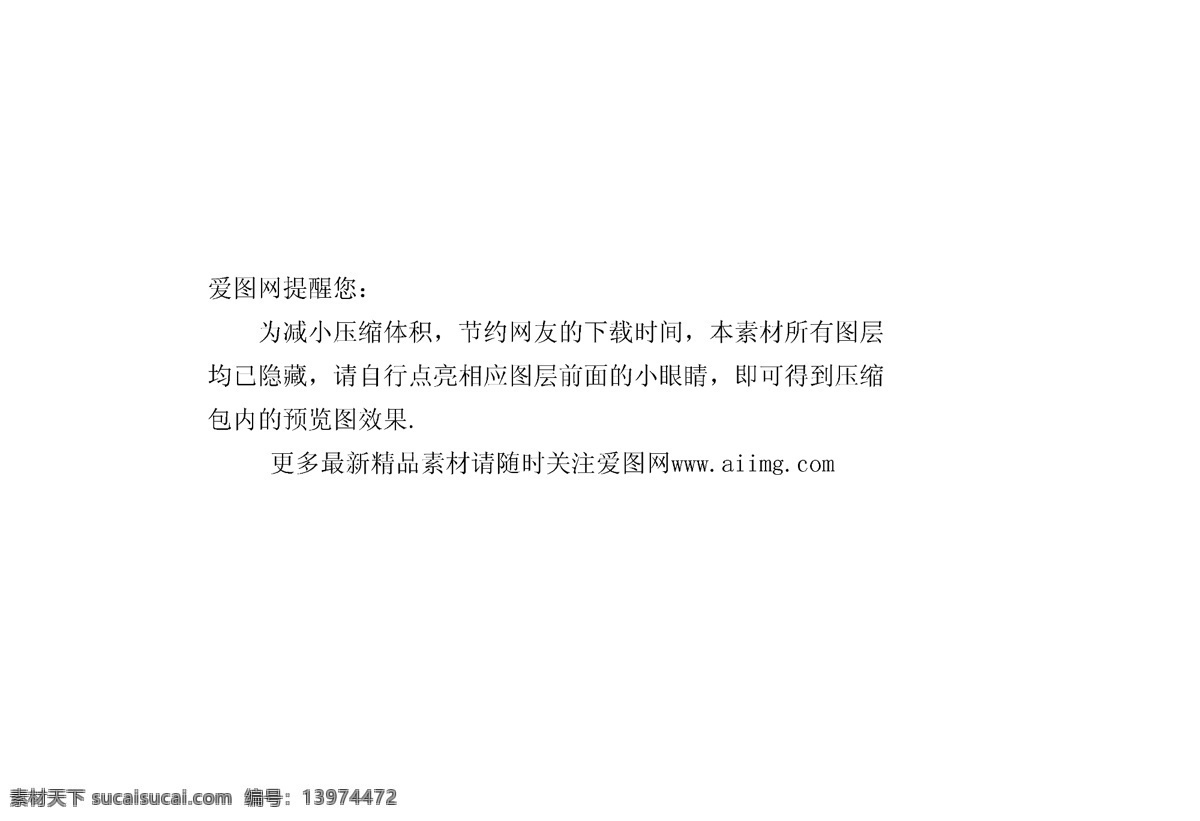 京润 珍珠 面膜 广告 分层 广告美女 护肤品广告 化妆品 美女 面膜广告 京润珍珠面膜 psd源文件